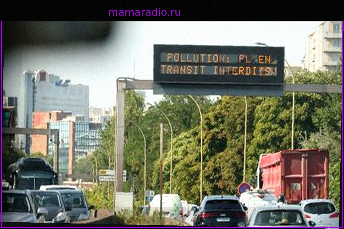 16 дней летнего смога в Иль-де-Франс: рекорд загрязнения озоном с 2003 года