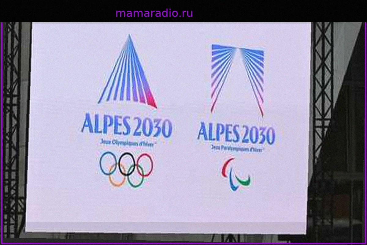 Олимпийская деревня зимних игр 2030 в Альпах: расположение в Оллен-Пьер-Бенит, недалеко от Лиона