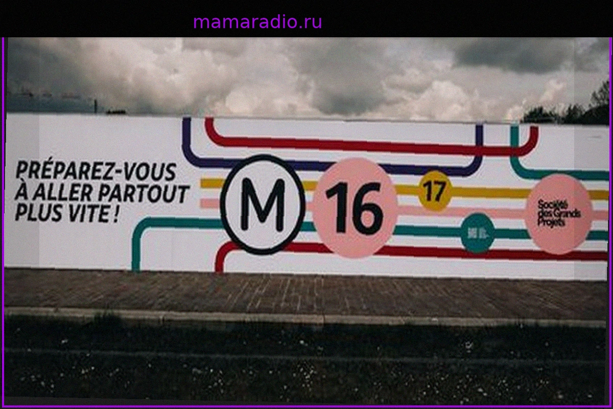 Открытие новых линий метро Grand Paris Express №16 и №17 переносится минимум на год