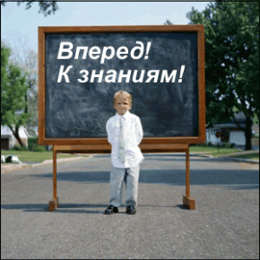 Воспитание не по стандарту. Правильное психологическое включение в учебу.