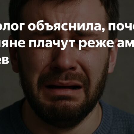 Почему россияне стали реже обращаться к психологам
