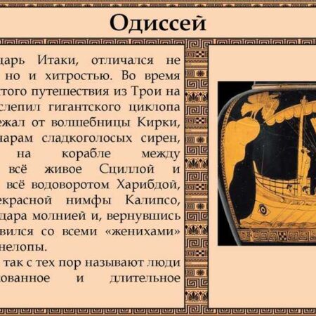 Экспертная оценка доклада Игоря Сечина о будущем энергетики: «Одиссея и аргонавты»