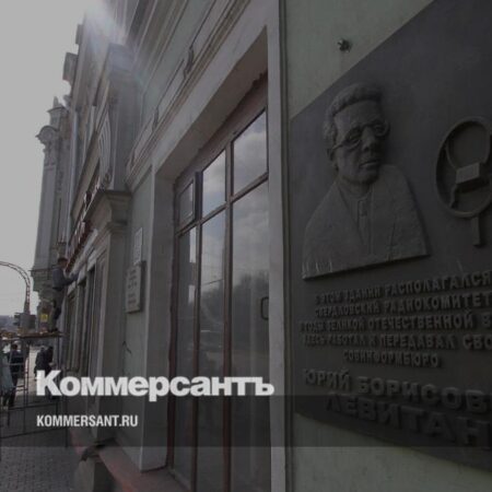 Инициатива по созданию Музея Совинформбюро в Екатеринбурге