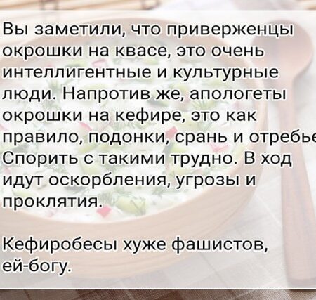 В спор об окрошке вмешалась инфляция: на кефире дороже