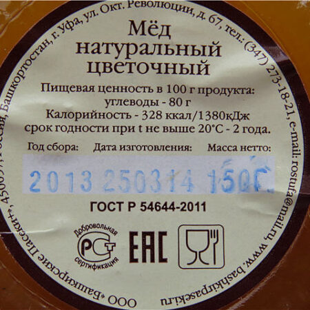 Маркировка меда и продуктов пищепрома: список расширяется