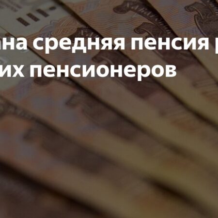 Все больше российских пенсионеров возвращаются к работе