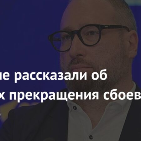 Горелкин рассказал, что для прекращения сбоев в Сети нужны мировые стандарты