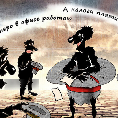 С 1 июля банковские переводы попадут под налоговый контроль: кого коснется нововведение