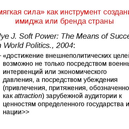«Действовать мягкой силой, но решительно и настойчиво»: о современной культуре