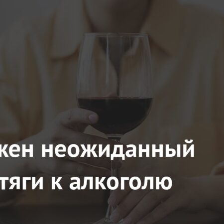 Определен неожиданный эффект алкоголя на мужчин