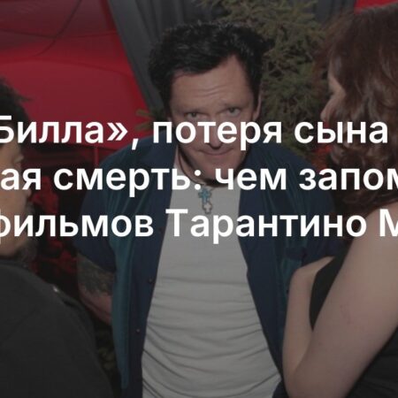 Установлена причина внезапной кончины культового актера Майкла Мэдсена