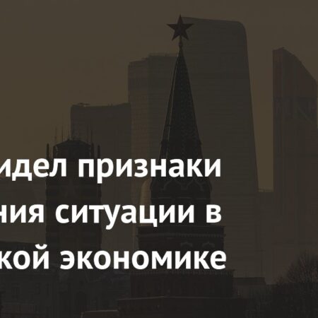 МВФ ухудшает прогноз по темпам роста российской экономики