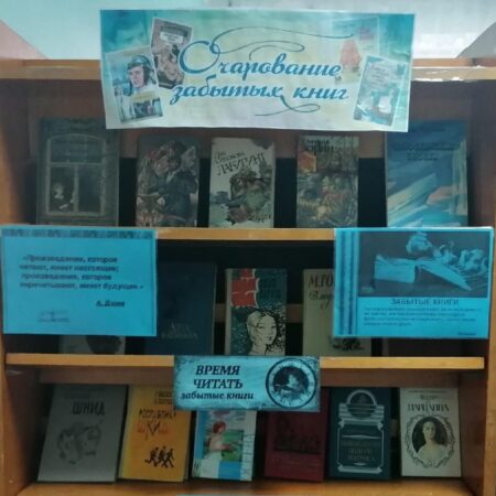 «Штучный» книжный товар: выставка «Забытые хранители прошлого…» в Исторической библиотеке
