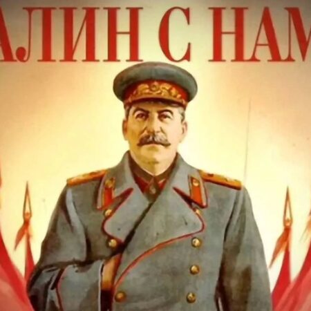 «Сталин опять с нами»