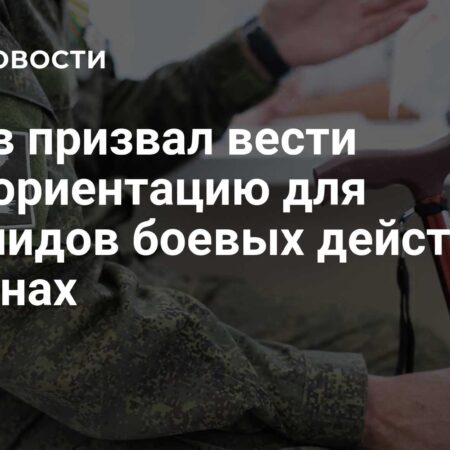 Ярослав Нилов предложил создать на предприятиях центры профориентации для инвалидов боевых действий