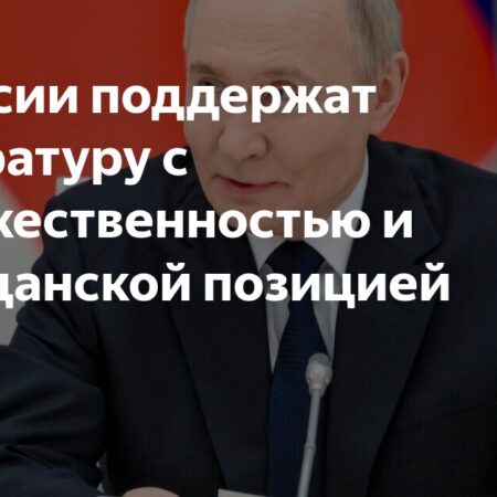 Поддержка литературы с художественной ценностью и гражданской позицией в России