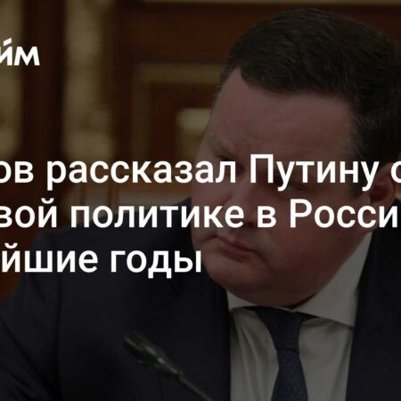 Кадровая политика в России: взгляд на ближайшие 7 лет