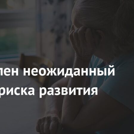 Одиночество и диабет: выявлена неожиданная связь у пожилых