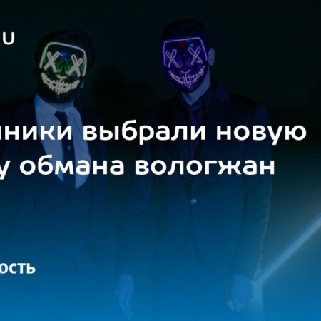 Мошенники Атакуют: Как Обезопасить Себя от Звонков «Сотрудников» Маркетплейсов