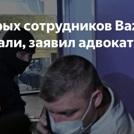 Задержание сотрудников Baza: Комментарий адвоката