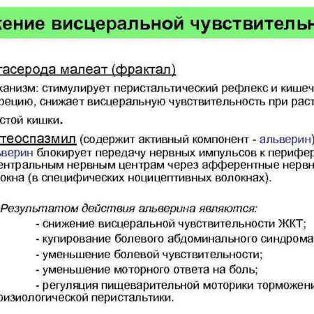 VR-пейзажи: эффективное средство для снижения болевой чувствительности