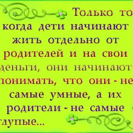Взрослые дети активно поддерживают своих отдельно проживающих родителей в России