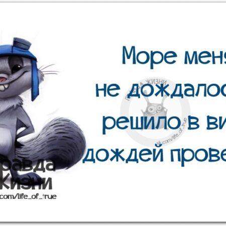 Август 2025: Неожиданное похолодание испортит планы на отпуск?