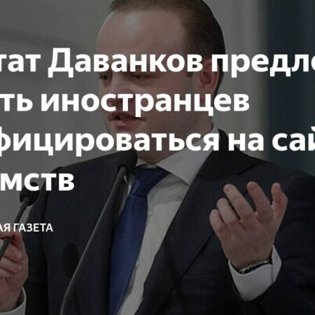 Госдума предлагает обязательную верификацию для иностранных пользователей сайтов знакомств