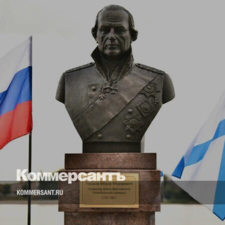 В Ярославле торжественно открыт памятник адмиралу Федору Ушакову