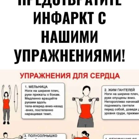 Легкий способ улучшить здоровье сердца: чаще вставайте