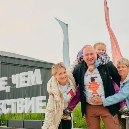 Фестиваль «Больше, чем путешествие»: укрепление семейных ценностей