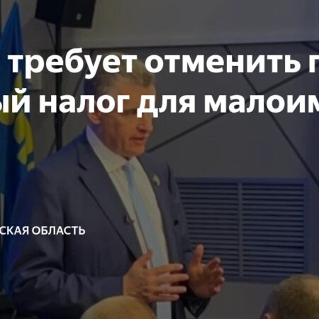 Отмена НДФЛ для малоимущих: перспективы и риски