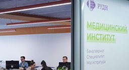 Зачисление в вузы по квоте СВО: Итоги приемной кампании 2025 года