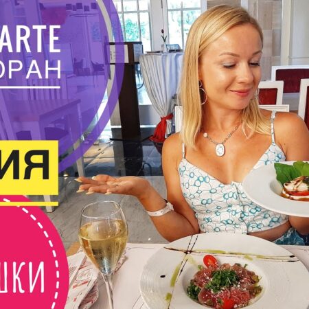 Турция переходит на «а-ля карт»: последствия для российских туристов