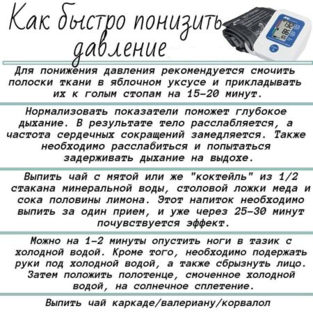 Регулирование давления без лекарств: музыка как новый терапевтический подход