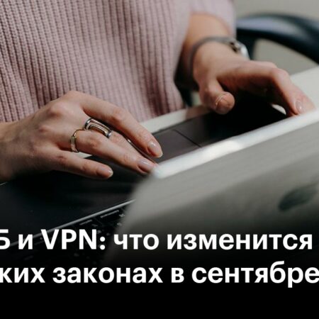 Что ждет россиян в сентябре 2025 года: Обзор новых законов