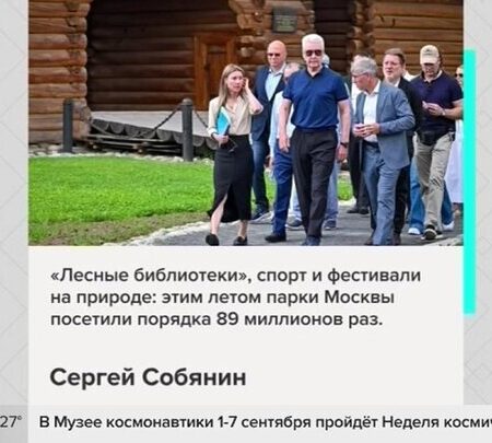 Собянин: московские парки посетило около 89 миллионов раз этим летом