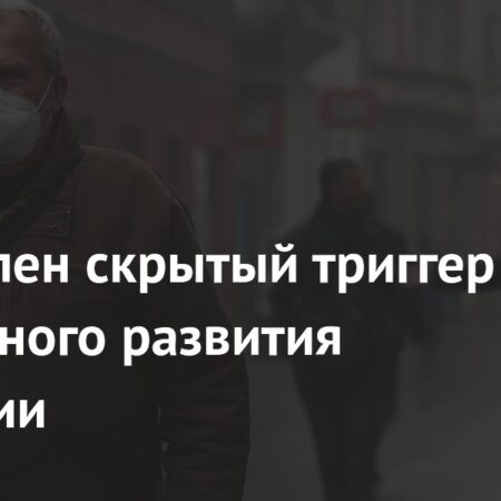 Исследование выявило скрытый фактор, ускоряющий развитие деменции