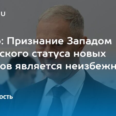 Владимир Сальдо: Запад использует тему детей новых регионов для пропаганды
