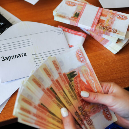 Октябрьское повышение зарплат для 5 миллионов бюджетников: детали и суммы