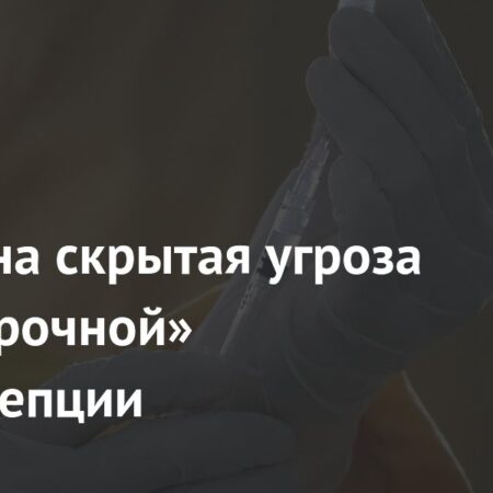 Скрытый риск «долгосрочной» контрацепции: новые данные о менингиоме