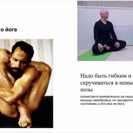 Развенчан миф: обычные тренировки превосходят йогу в укреплении сосудов