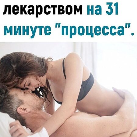 Секс становится все более защищенным