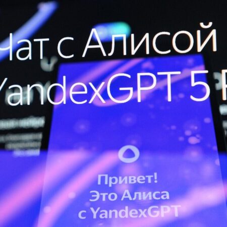 Россияне в предвкушении научных и технологических прорывов