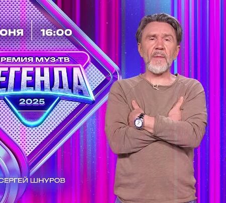 Сергей Шнуров и «Битва поколений»: Возвращение к духу вседозволенности на экране