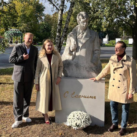 Торжественное открытие памятника Сергею Есенину в Музеоне к 130-летию поэта