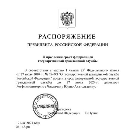 Президент Путин распорядился продлить период онлайн-записи к врачам