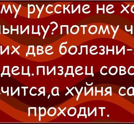 «Наши женщины не любят ходить к врачу»