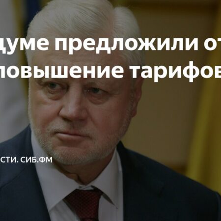 Депутаты Госдумы раскрыли необоснованные расходы, влияющие на рост тарифов ЖКХ