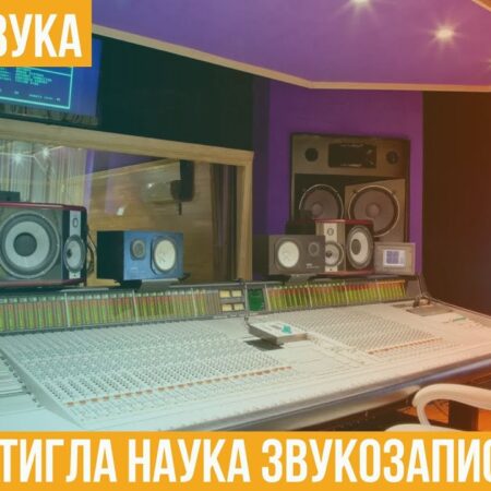 Тайны звукозаписи: не только Эдисон